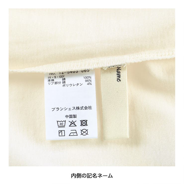 アソート長袖Tシャツ/綿100%/リボン柄/ボーダー/女の子/150cm/ | ブランシェス | 詳細画像7 