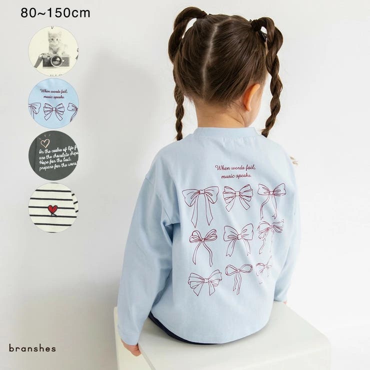 アソート長袖Tシャツ/綿100%/リボン柄/ボーダー/女の子/150cm/ | ブランシェス | 詳細画像1 