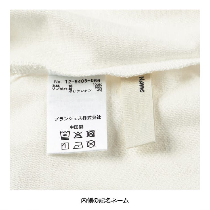 BIGシルエット長袖Tシャツ ビッグシルエット オーバーサイズ | ブランシェス | 詳細画像13