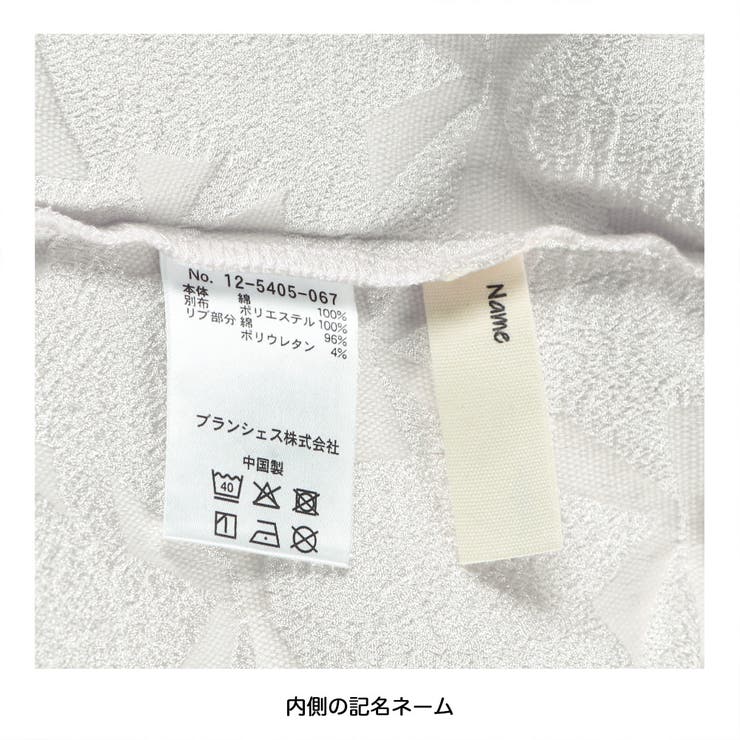 【おそろい】リボン柄ドッキング長袖Tシャツ 女の子 150cm | ブランシェス | 詳細画像14 