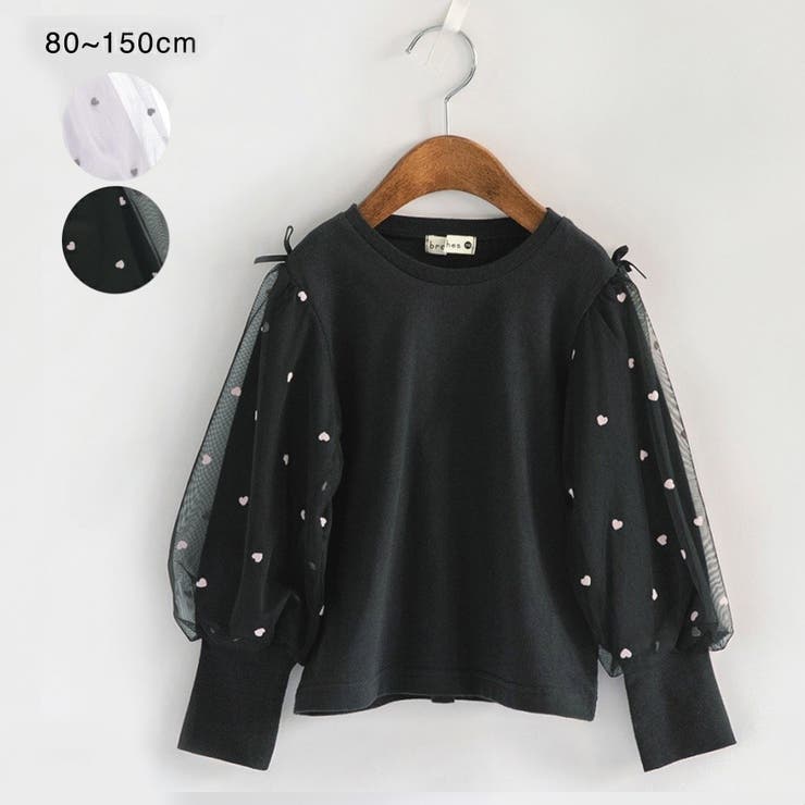 袖チュール長袖Tシャツ/150cm/女の子/ハート柄/フロッキー | ブランシェス | 詳細画像1