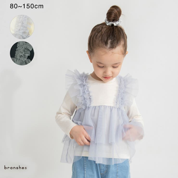 チュール レイヤード風長袖Tシャツ ドッキング | ブランシェス | 詳細画像1