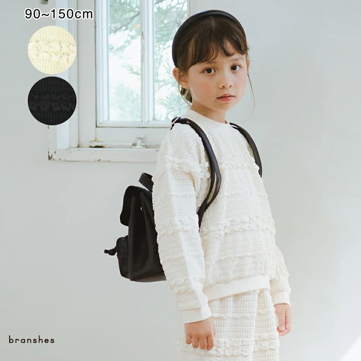 ポコポコ ジャガード トップス/セットアップ可/女の子/150cm | ブランシェス | 詳細画像1 