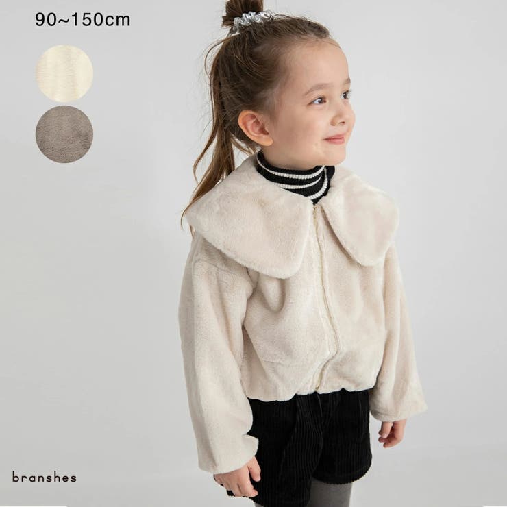 フェイクファー ジャケット/アウター女の子/キッズ/150cm[品番