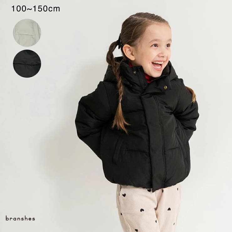 ダウン ジャケット 150cm[品番：BRSK0009398]｜ブランシェスのキッズ