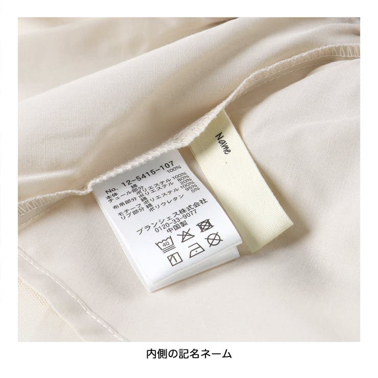 【おそろい】フラワーモチーフ付きチュニック | ブランシェス | 詳細画像15 