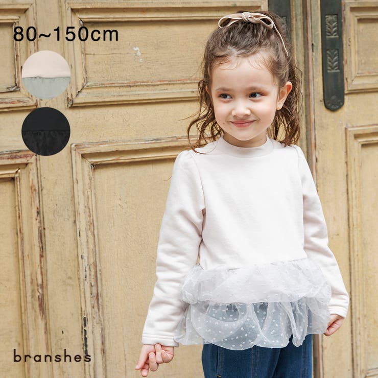 【あったか】裾ドットティアード裏起毛チュニック/150cm/キッズ/女の子 | ブランシェス | 詳細画像1 