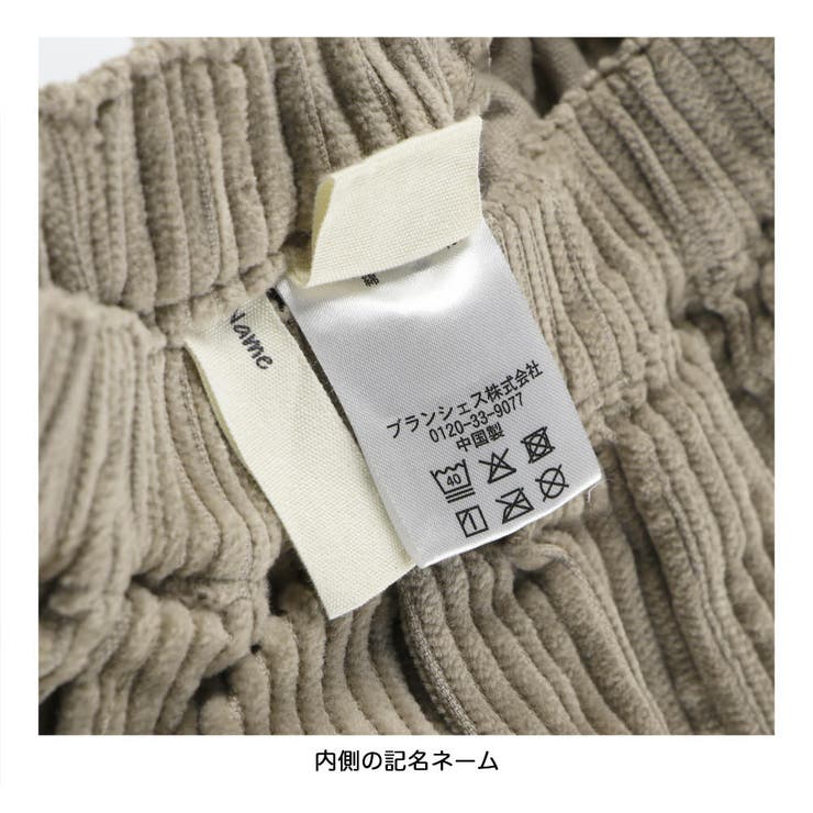 コーデュロイ ショートパンツ/150cm/女の子/キッズ/ハーフパンツ | ブランシェス | 詳細画像14 