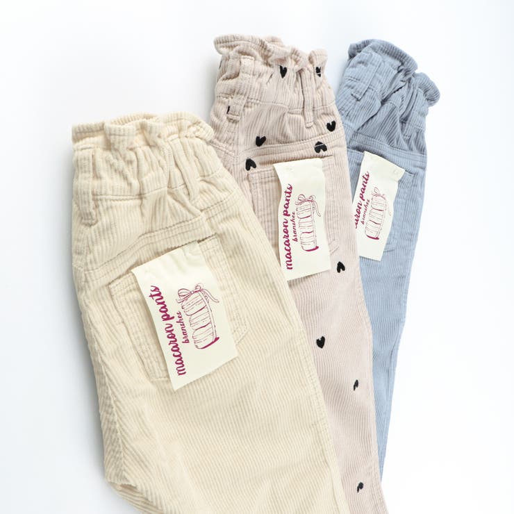 コーデュロイ マカロンパンツ/150cm/キッズ/女の子/ロングパンツ/ハート | ブランシェス | 詳細画像9 