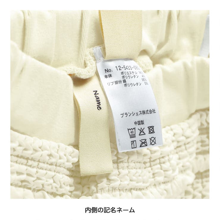 ポコポコ ジャガード スカート/セットアップ可/女の子/150cm | ブランシェス | 詳細画像10 