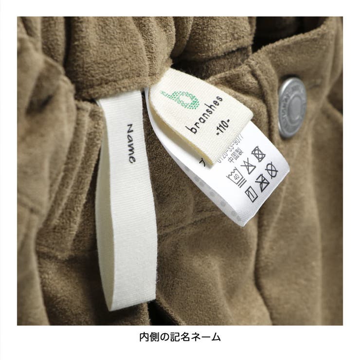 スウェード スカート/女の子/150cm/フレア/切替え | ブランシェス | 詳細画像6 