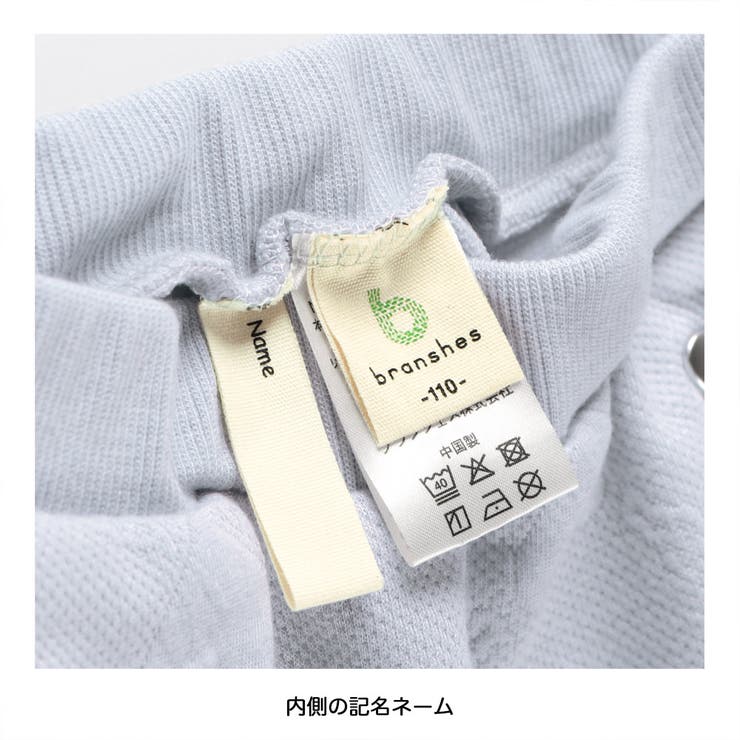 ハート総柄膨れジャガード スカート/セットアップ可/女の子/キッズ/150cm | ブランシェス | 詳細画像10 