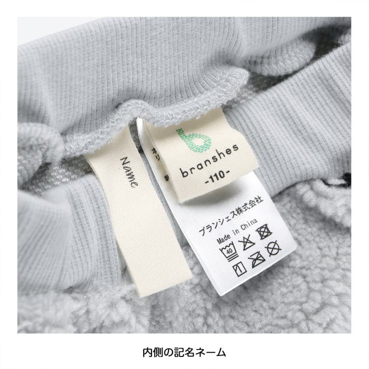 リボン総柄刺しゅうボア スカート セットアップ可 | ブランシェス | 詳細画像12 