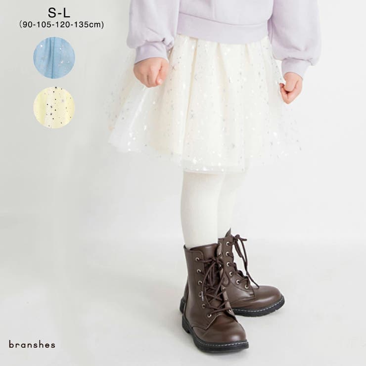 箔プリント チュール スカート/キッズ/女の子/プリンセス/L | ブランシェス | 詳細画像1 