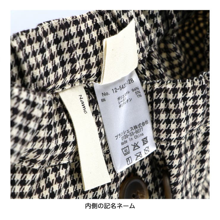 前ボタン起毛プリーツスカート | ブランシェス | 詳細画像10 