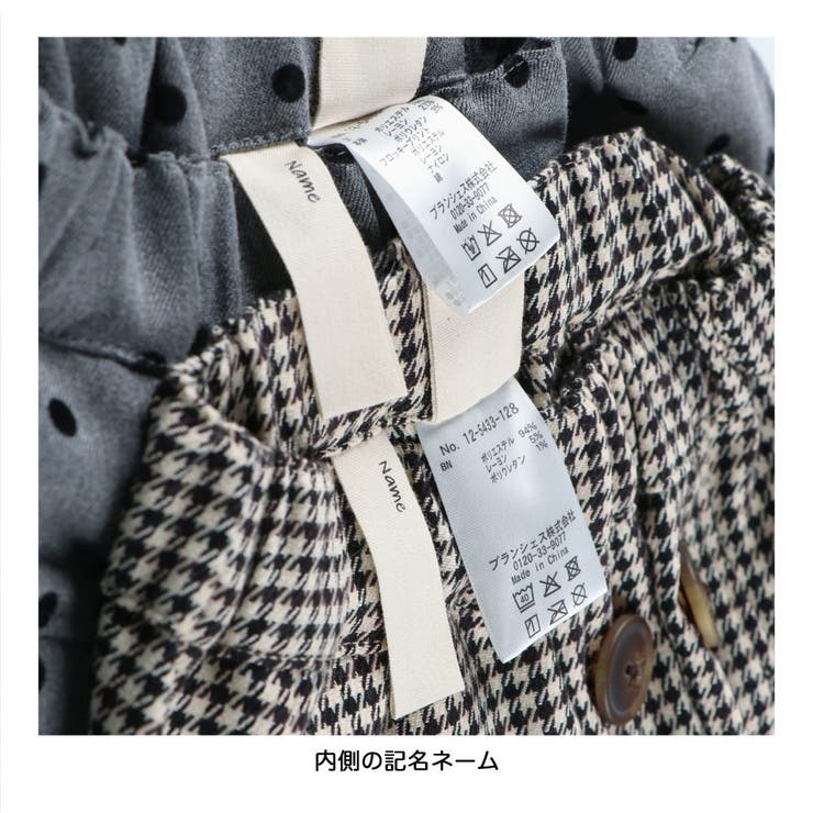 前ボタン起毛プリーツスカート/キッズ/女の子/150cm/スカート | ブランシェス | 詳細画像24 