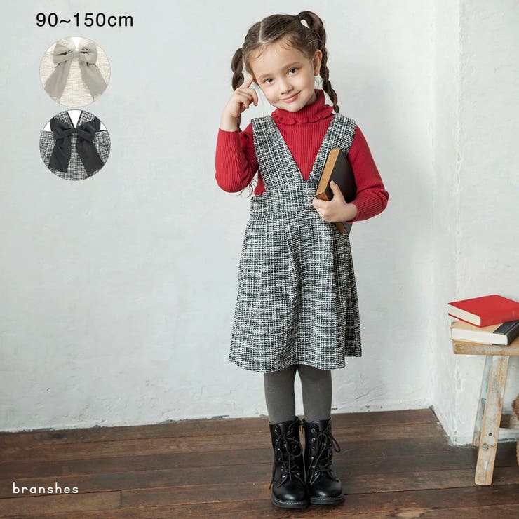 ラメツイードジャンパースカート キッズ 女の子 | ブランシェス | 詳細画像1 