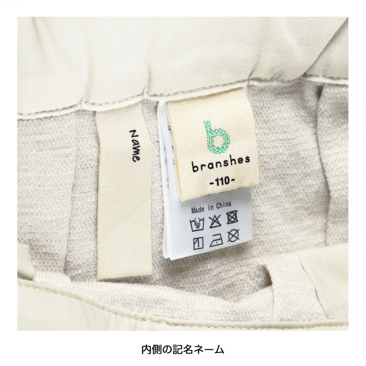 ラメツイードジャンパースカート キッズ 女の子 | ブランシェス | 詳細画像8 