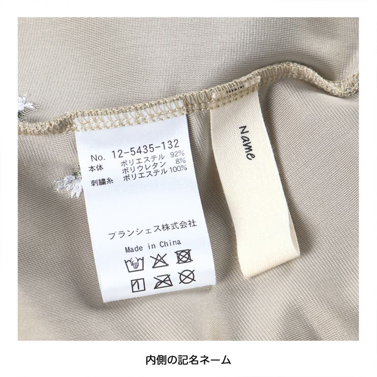 花柄刺しゅうベロア ジャンパースカート キッズ | ブランシェス | 詳細画像11 