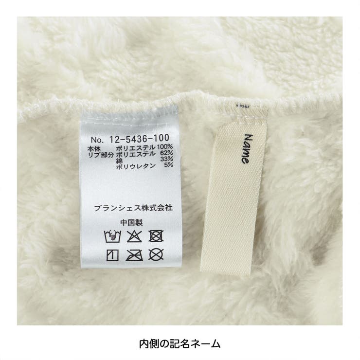 アソート ボア ワンピース/150cm/女の子/キッズ/あったか/ファー/花柄 | ブランシェス | 詳細画像15 