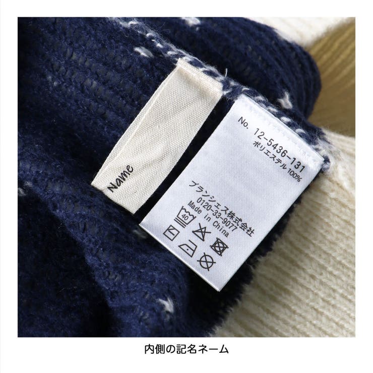 【マシンウォッシャブル】ノルディック風ハート柄ニットワンピース | ブランシェス | 詳細画像10 