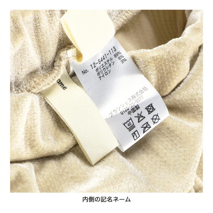 ベロア フリル スカパン/女の子/キッズ/150cm | ブランシェス | 詳細画像12 