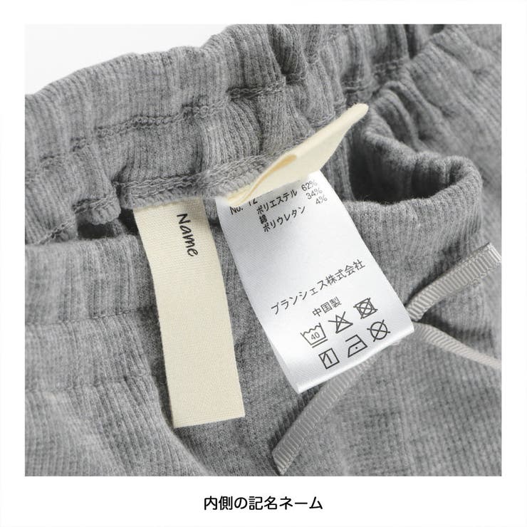 インナーパンツ | ブランシェス | 詳細画像5 