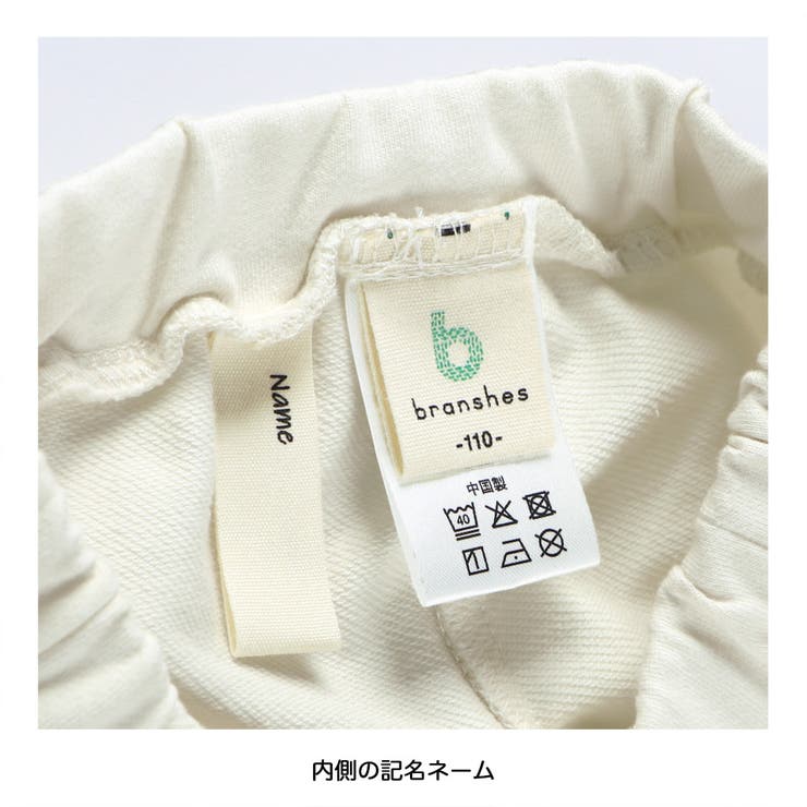 サイド フリル パンツ/女の子/ワイド パンツ/ロングパンツ/150cm | ブランシェス | 詳細画像9