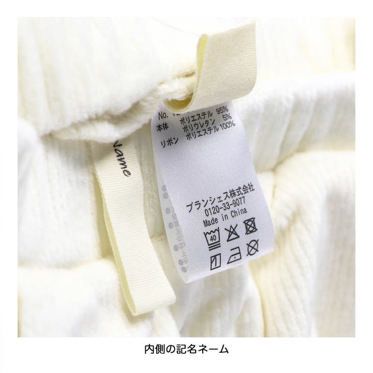 【あったか】サイド リボン裏シャギー パンツ | ブランシェス | 詳細画像9 