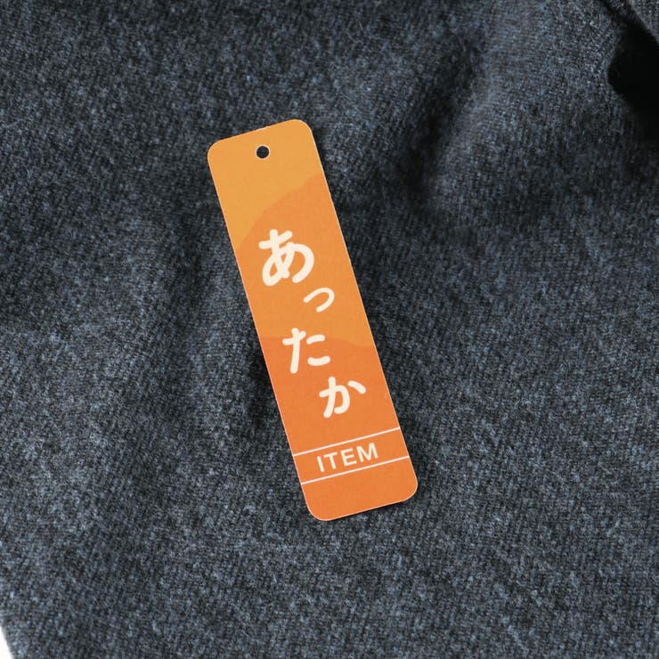 スリット入りフレア裏起毛パンツ デニム ロングパンツ | ブランシェス | 詳細画像12 