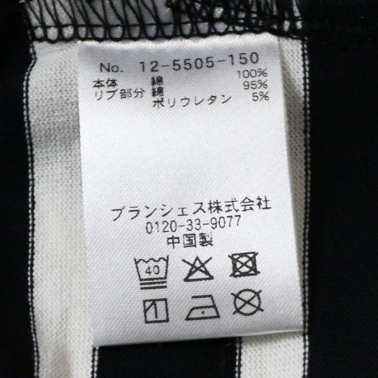 【b.+A】金子綾/ボックスシルエット長袖Tシャツ | ブランシェス | 詳細画像11 