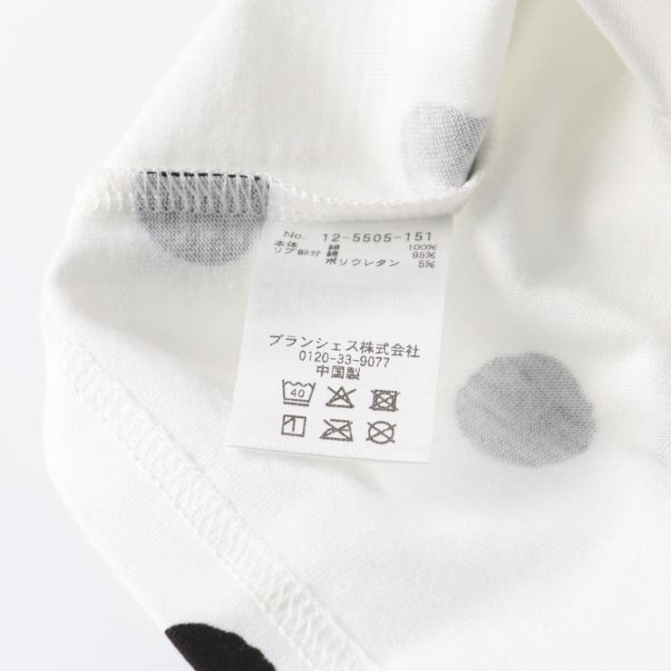 【b.+A】金子綾/長袖Tシャツ | ブランシェス | 詳細画像10 