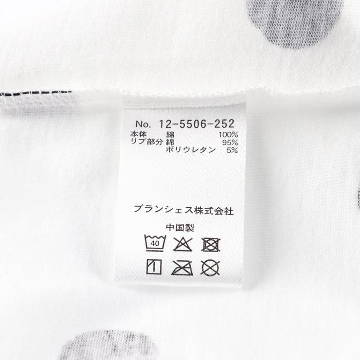 【b.+A】金子綾/半袖Ｔシャツ/綿100%/スタイリスト/コラボ | ブランシェス | 詳細画像12 