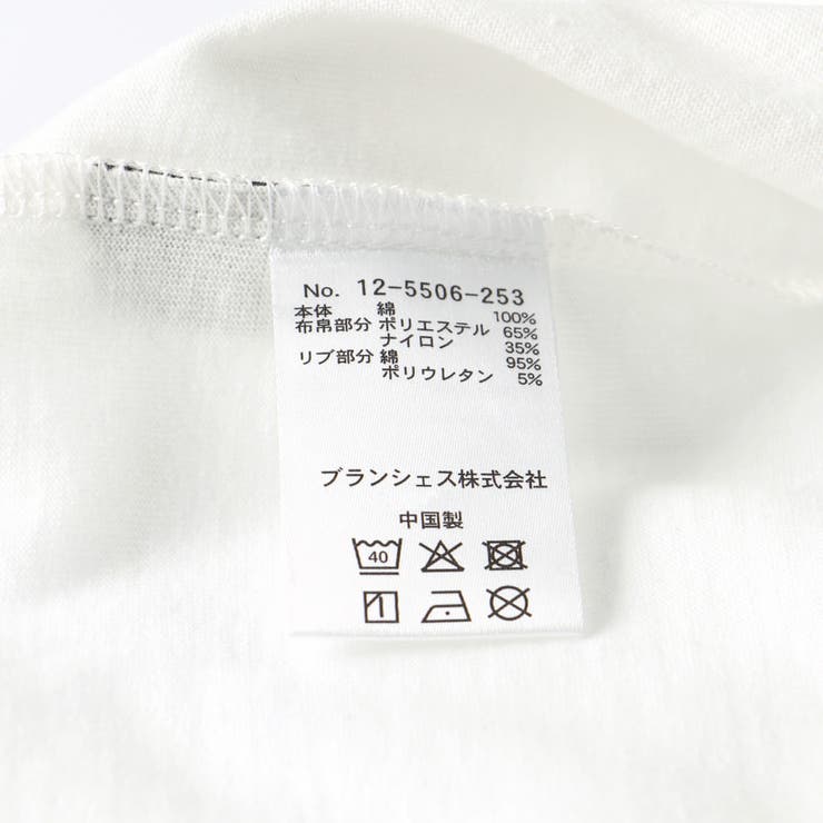 【b +A】金子綾 リボンドッキング半袖Tシャツ | ブランシェス | 詳細画像7 