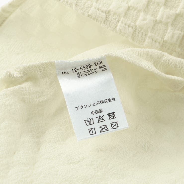 金子綾 ポコポコ ジャガード | ブランシェス | 詳細画像9 