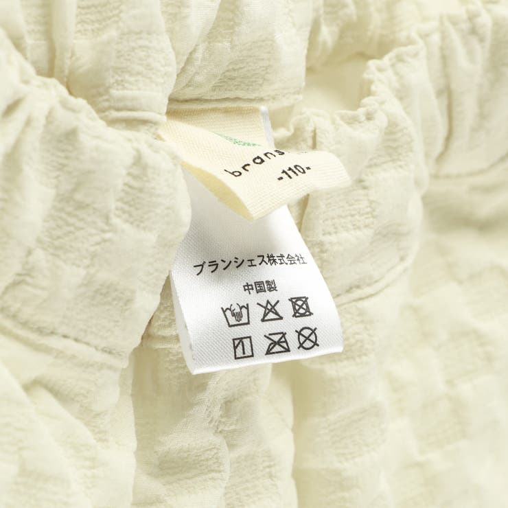 金子綾 ポコポコ ジャガード | ブランシェス | 詳細画像6 