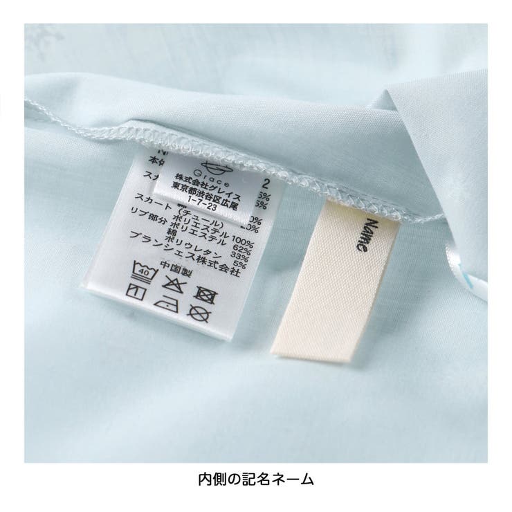 半袖ワンピース プリンセス ディズニー | ブランシェス | 詳細画像12 