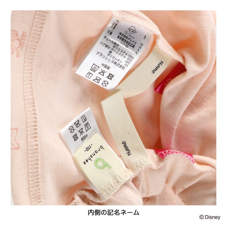 【DisneyCollection ディズニーコレクション】半袖ルームウェア プ… | ブランシェス | 詳細画像24 