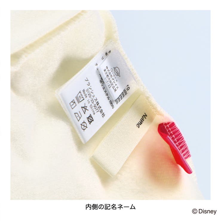 裏起毛スパンコール付きトレーナー エルサ アリエル | ブランシェス | 詳細画像10 