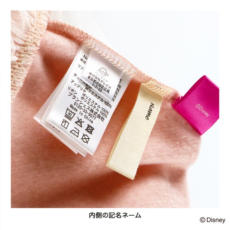 裏起毛 裾チュール トレーナー | ブランシェス | 詳細画像22 