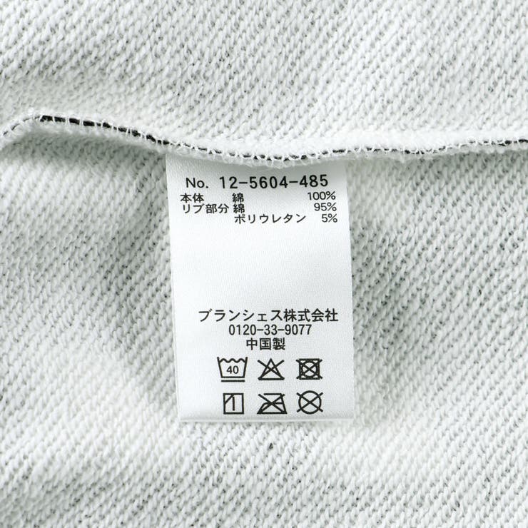 【WEB先行】【b.+A】金子綾/裏毛トレーナー/女の子/男の子/150cm | ブランシェス | 詳細画像10 