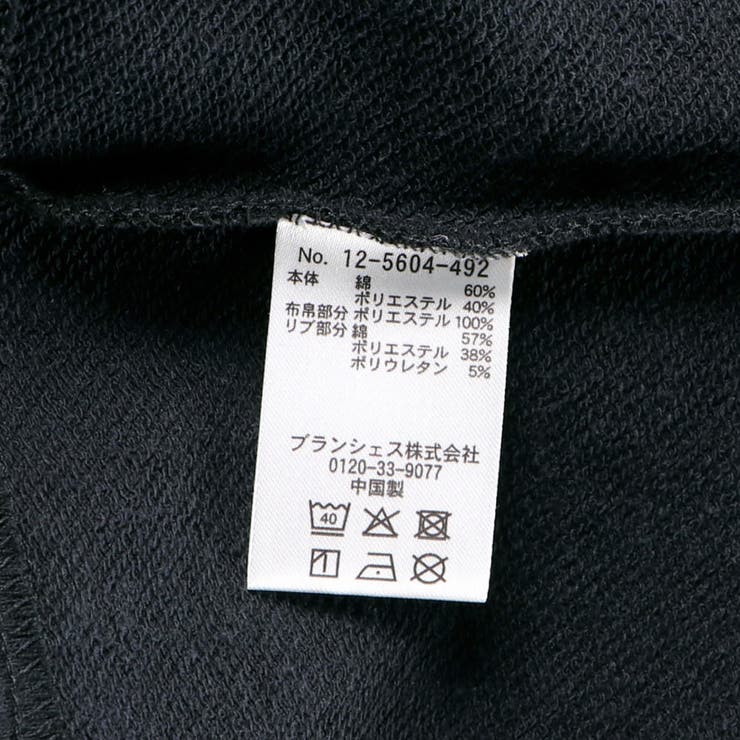 金子綾 リボン付きトレーナー 女の子 | ブランシェス | 詳細画像10 