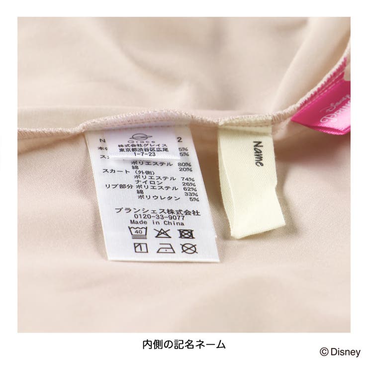 裏起毛チュール ドッキング ワンピース | ブランシェス | 詳細画像16 