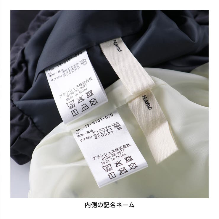 肩フリルシャーリング ジャケット キッズ | ブランシェス | 詳細画像15 