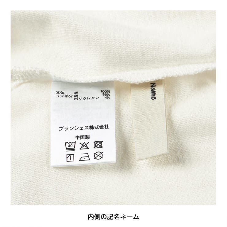 BIGシルエット長袖Tシャツ | ブランシェス | 詳細画像9 