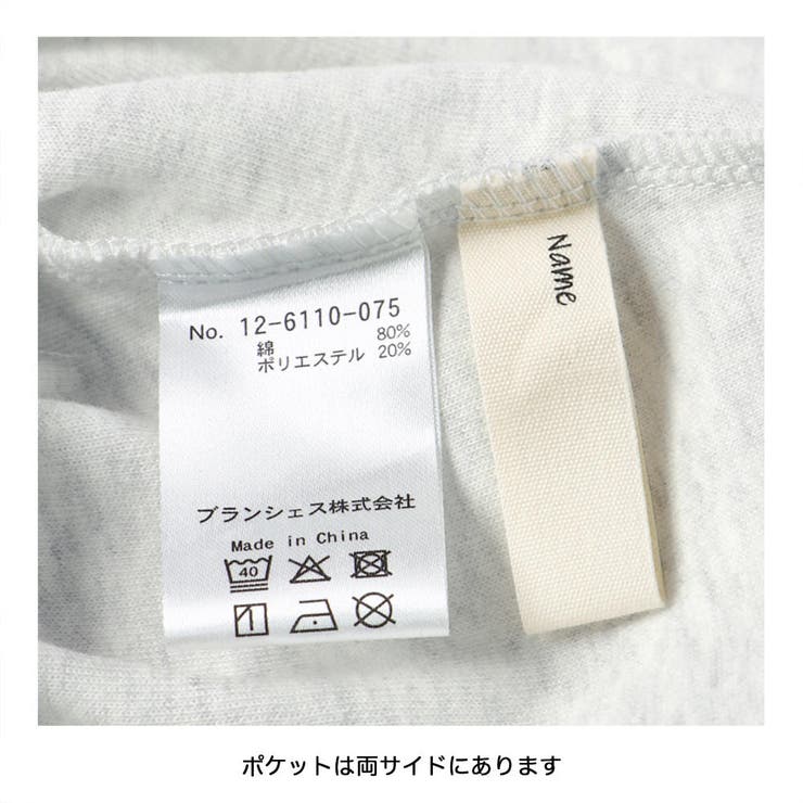 ハート釦カーディガン | ブランシェス | 詳細画像18 