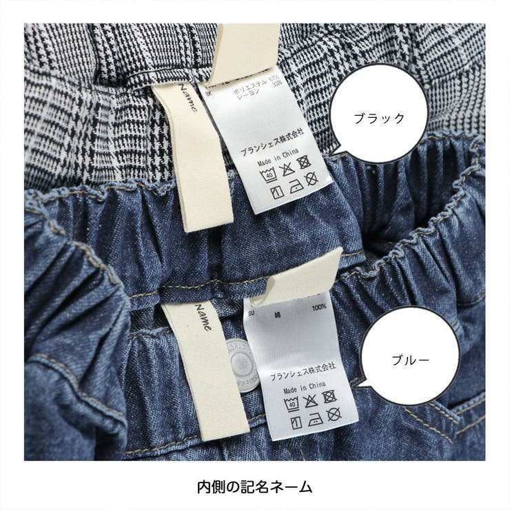 切替タックスカート | ブランシェス | 詳細画像5 