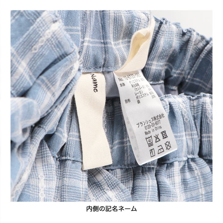 チェックティアードロングスカート | ブランシェス | 詳細画像9 