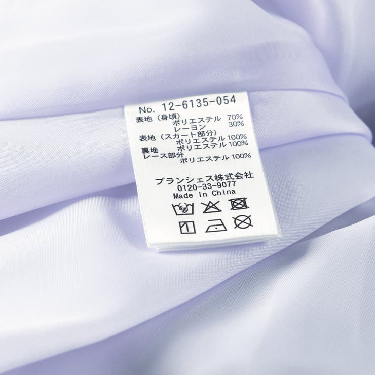 裾プリーツ ワンピース 入園 | ブランシェス | 詳細画像13 