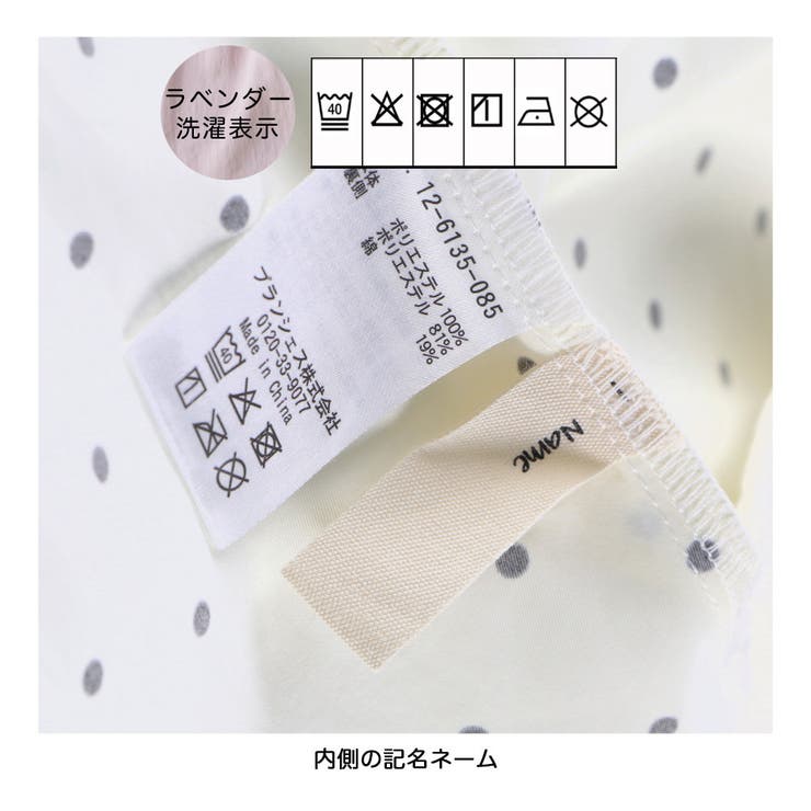 【プチレディ/おそろい】胸フリルキャミワンピース | ブランシェス | 詳細画像10 